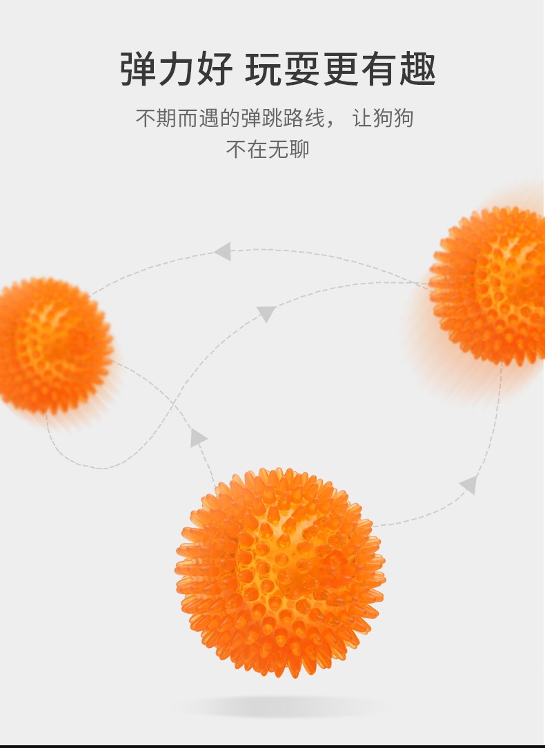 刺球江南游戏（中国）