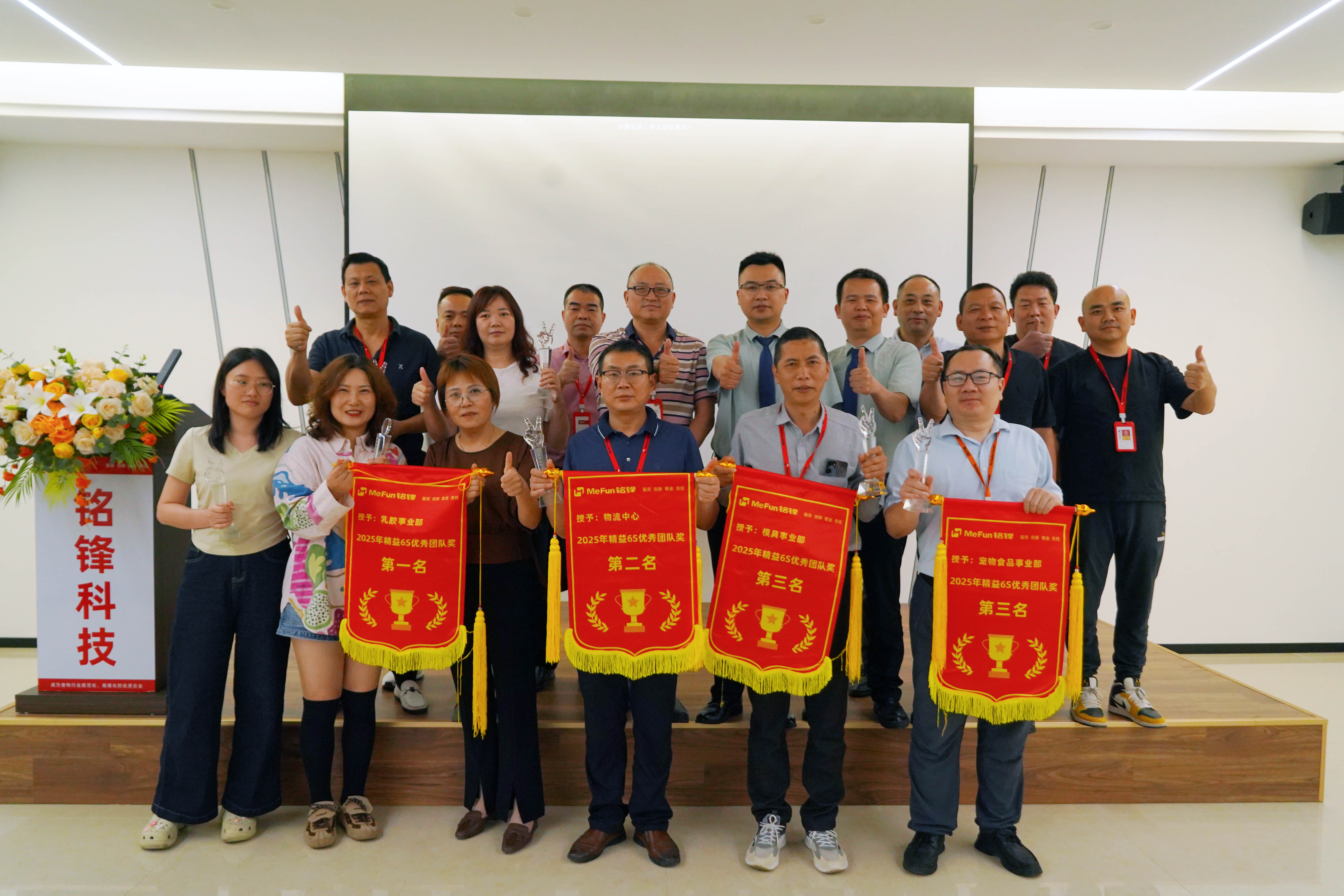 江南游戏官网科技精益6S管理提升，开启高质量发展征程